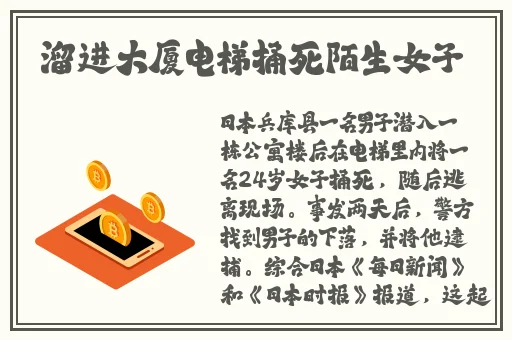 精品国产香蕉在线播出